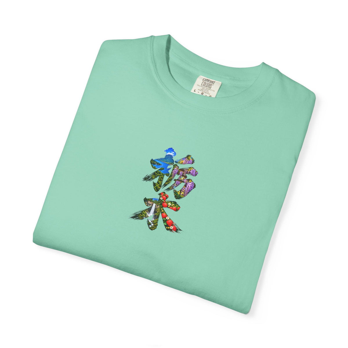 栃木 Tシャツ｜男体山・中禅寺湖・華厳の滝・藤・いちご 毛筆漢字デザイン