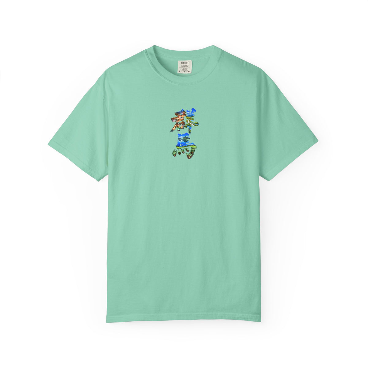 群馬 Tシャツ｜草津温泉・尾瀬・榛名山・こんにゃく畑を描いた毛筆漢字デザイン