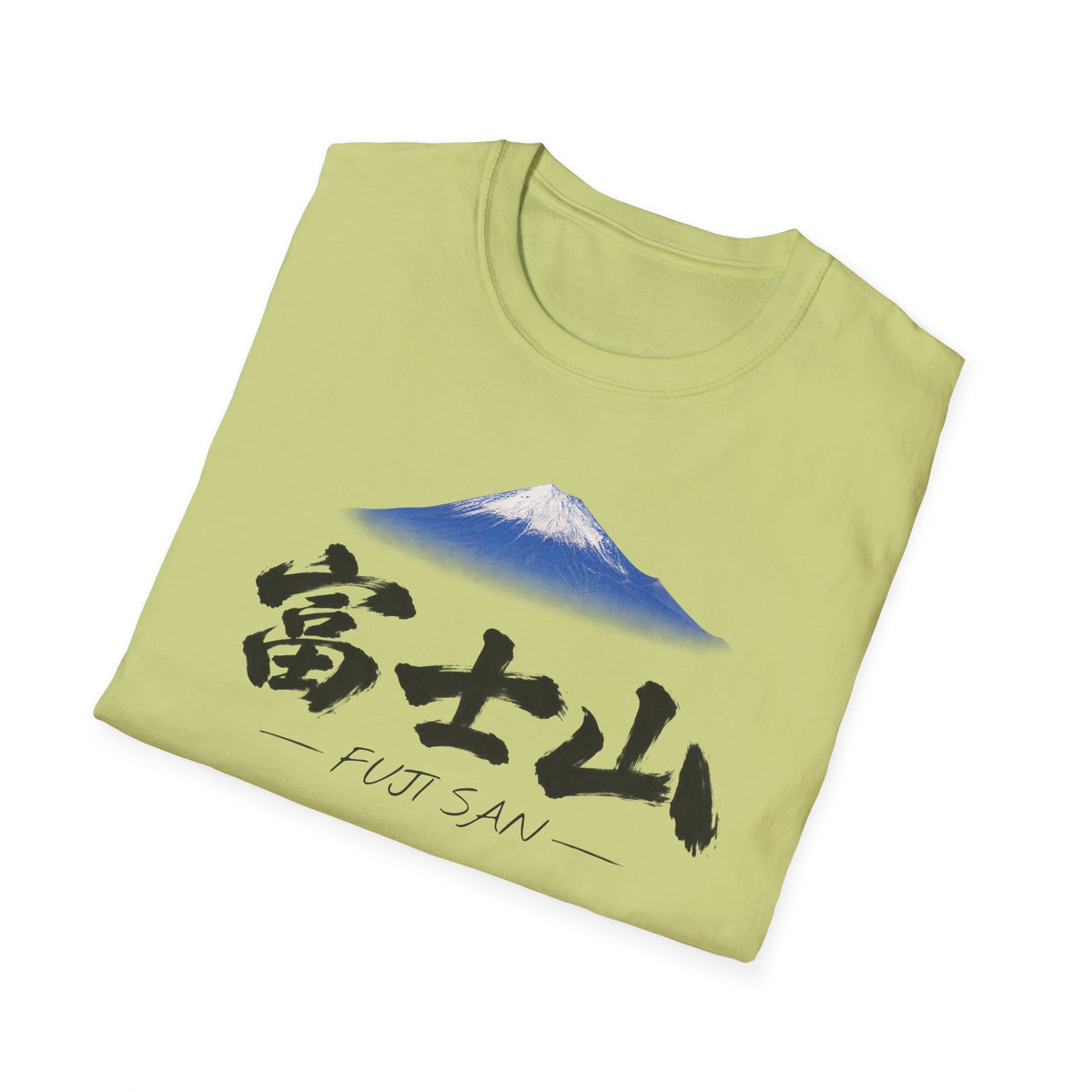富士山 Tシャツ ― 日本、三保の松原から望む富士・毛筆漢字「富士山」FUJI SAN