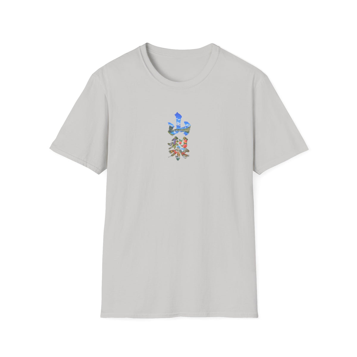 山梨 Tシャツ｜富士山・河口湖・ぶどう・桃・昇仙峡 毛筆漢字デザイン