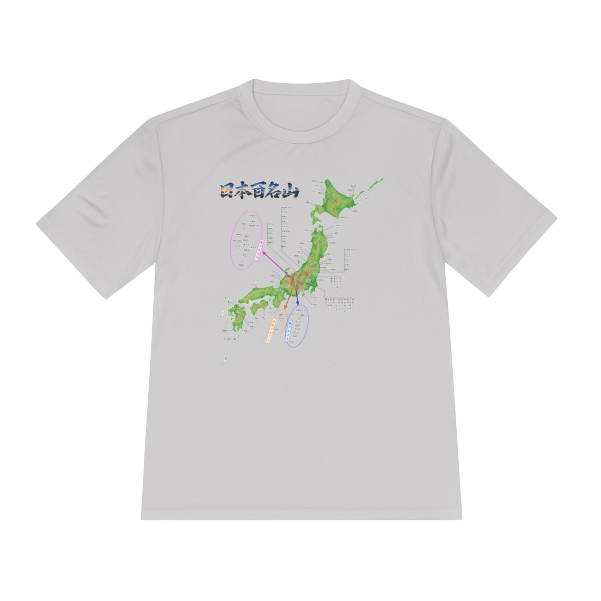 日本百名山マップTシャツ｜100名山・標高記載・速乾ユニセックス・見やすさ重視マップ・ポリエステル１００％