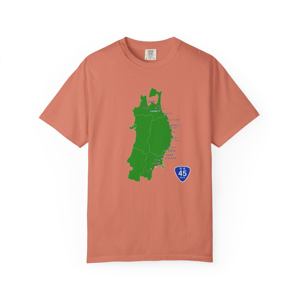 国道４５号線 仙台～青森ルートマップ Tシャツ｜ユニセックス コットンTシャツ