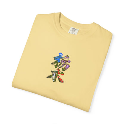 栃木 Tochigi Kanji Art T-Shirt | Mt. Nantai, Lake Chuzenji, Kegon Falls, Wisteria & Strawberry Design