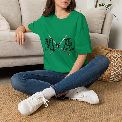 関ケ原 漢字 Tシャツ｜戦国・日本文化｜ユニセックス コットンTシャツ