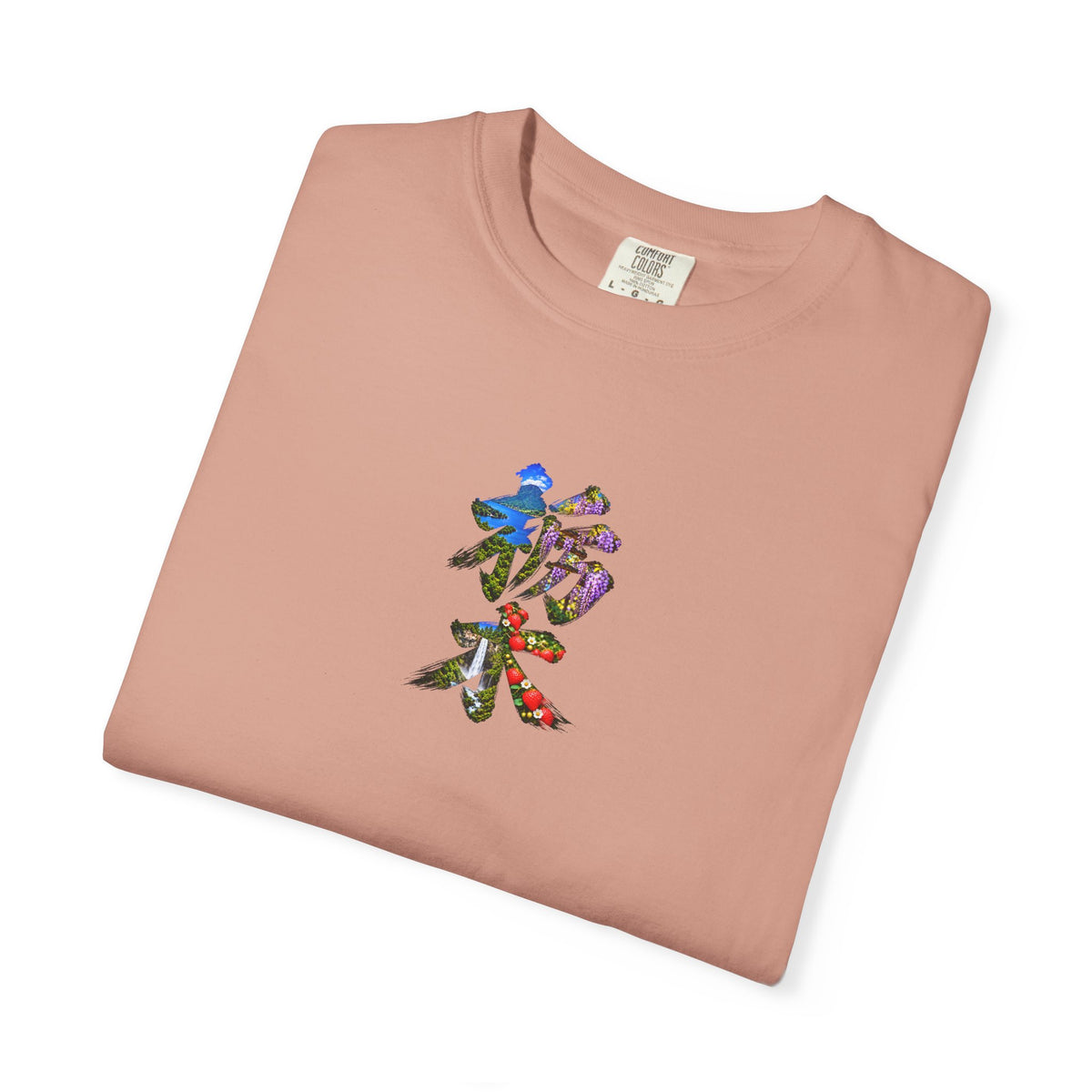 栃木 Tシャツ｜男体山・中禅寺湖・華厳の滝・藤・いちご 毛筆漢字デザイン