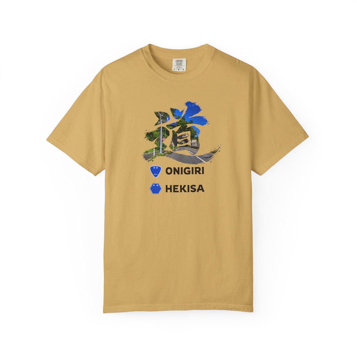 「道（MICHI）」Tシャツ（トンネルバージョン） — 日本の国道「ONIGIRI」＆県道「HEKISA」デザイン