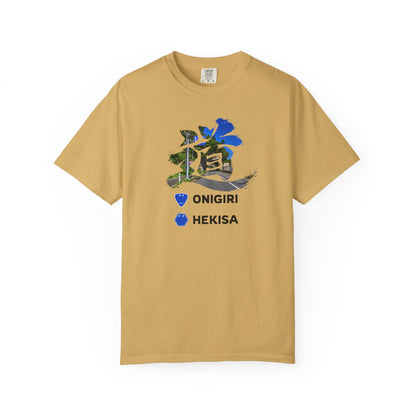 「道（MICHI）」Tシャツ（トンネルバージョン） — 日本の国道「ONIGIRI」＆県道「HEKISA」デザイン