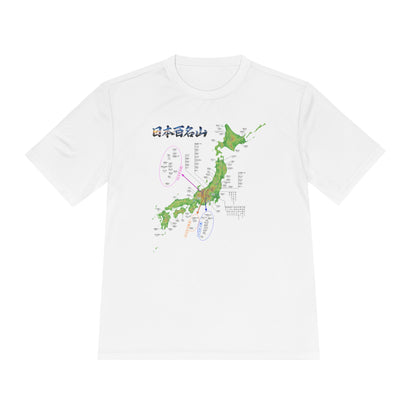 日本百名山マップTシャツ｜100名山・標高記載・速乾ユニセックス・見やすさ重視マップ・ポリエステル１００％
