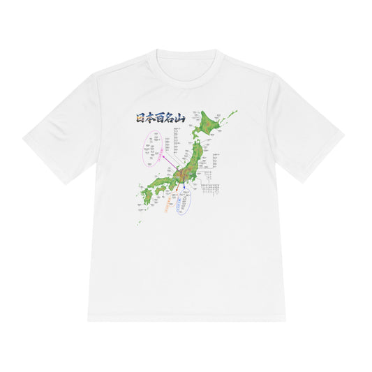 日本百名山マップTシャツ｜100名山・標高記載・速乾ユニセックス・見やすさ重視マップ・ポリエステル１００％