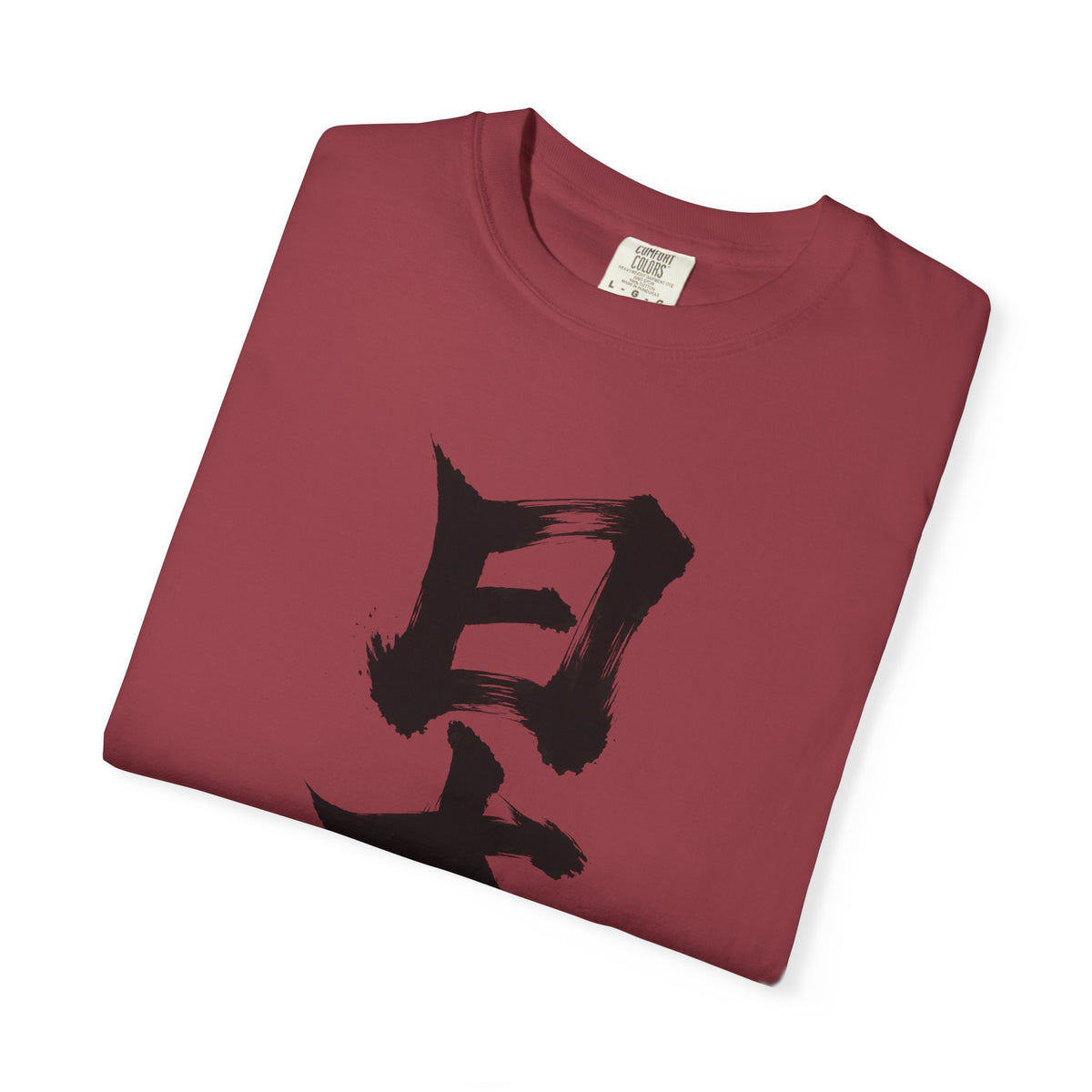 日本 書道デザイン Tシャツ｜オリジナル筆文字｜ユニセックス コットンTシャツ