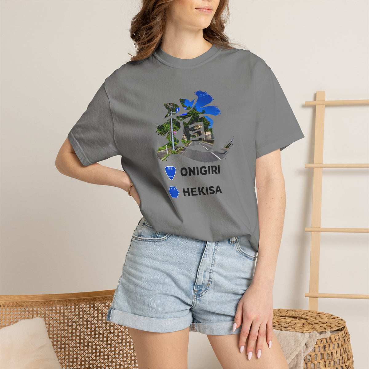 「道（MICHI）」Tシャツ（トンネルバージョン） — 日本の国道「ONIGIRI」＆県道「HEKISA」デザイン