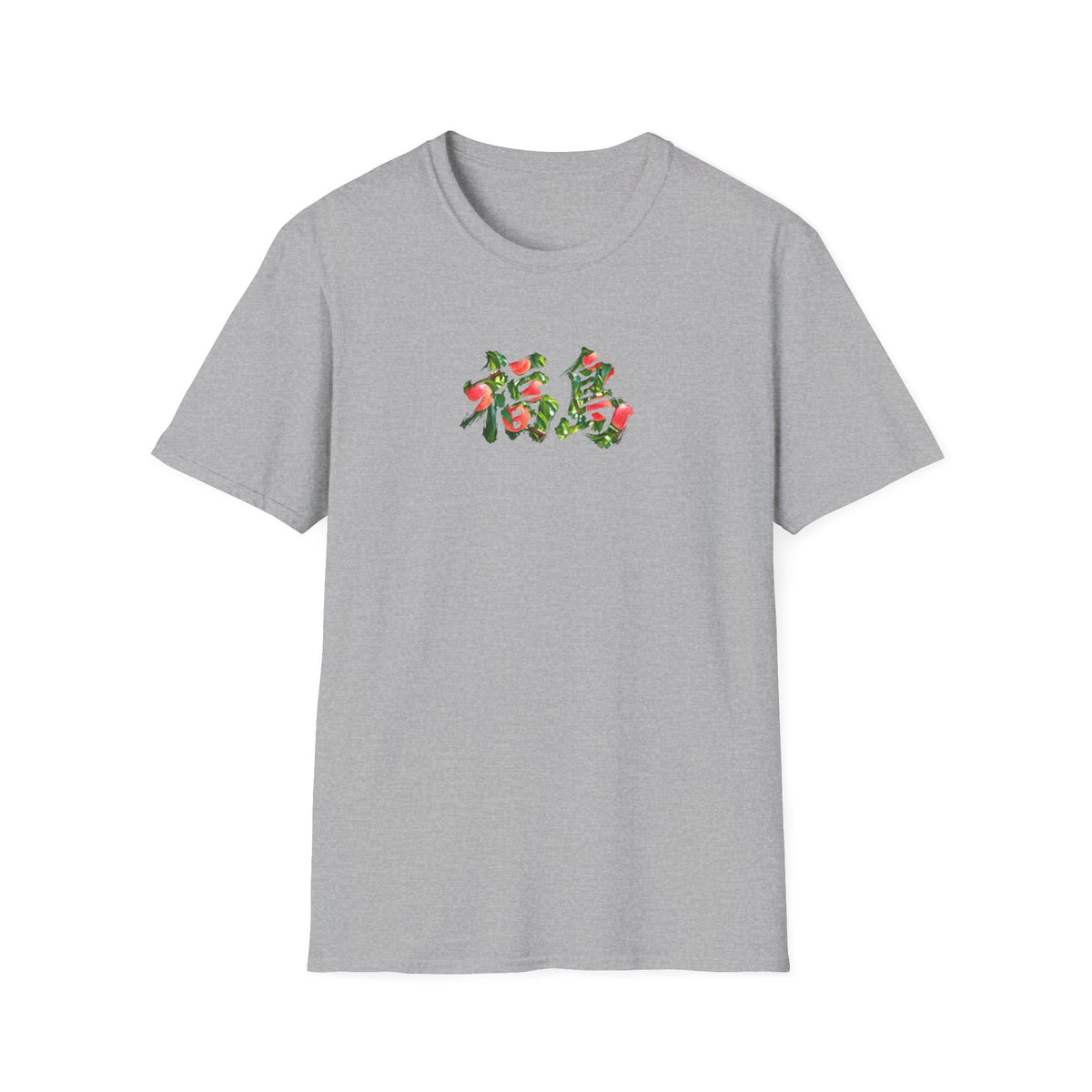 福島 桃 Tシャツ｜福島県・桃畑・毛筆漢字デザイン