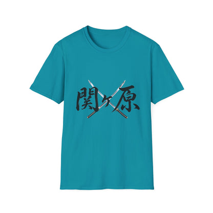 関ヶ原 Sekigahara Kanji Samurai T-Shirt | Japanese Sword Art Tee