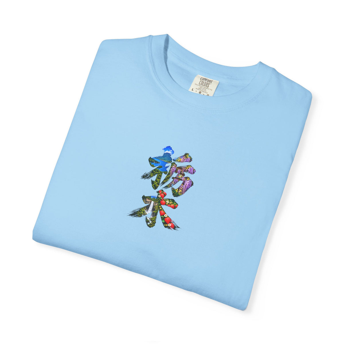 栃木 Tシャツ｜男体山・中禅寺湖・華厳の滝・藤・いちご 毛筆漢字デザイン