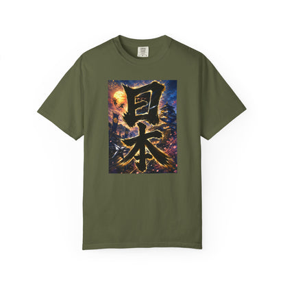 日本 書道・忍者・城デザイン Tシャツ｜和風アート｜ユニセックス コットンTシャツ