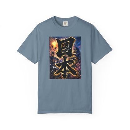 日本 書道・忍者・城デザイン Tシャツ｜和風アート｜ユニセックス コットンTシャツ