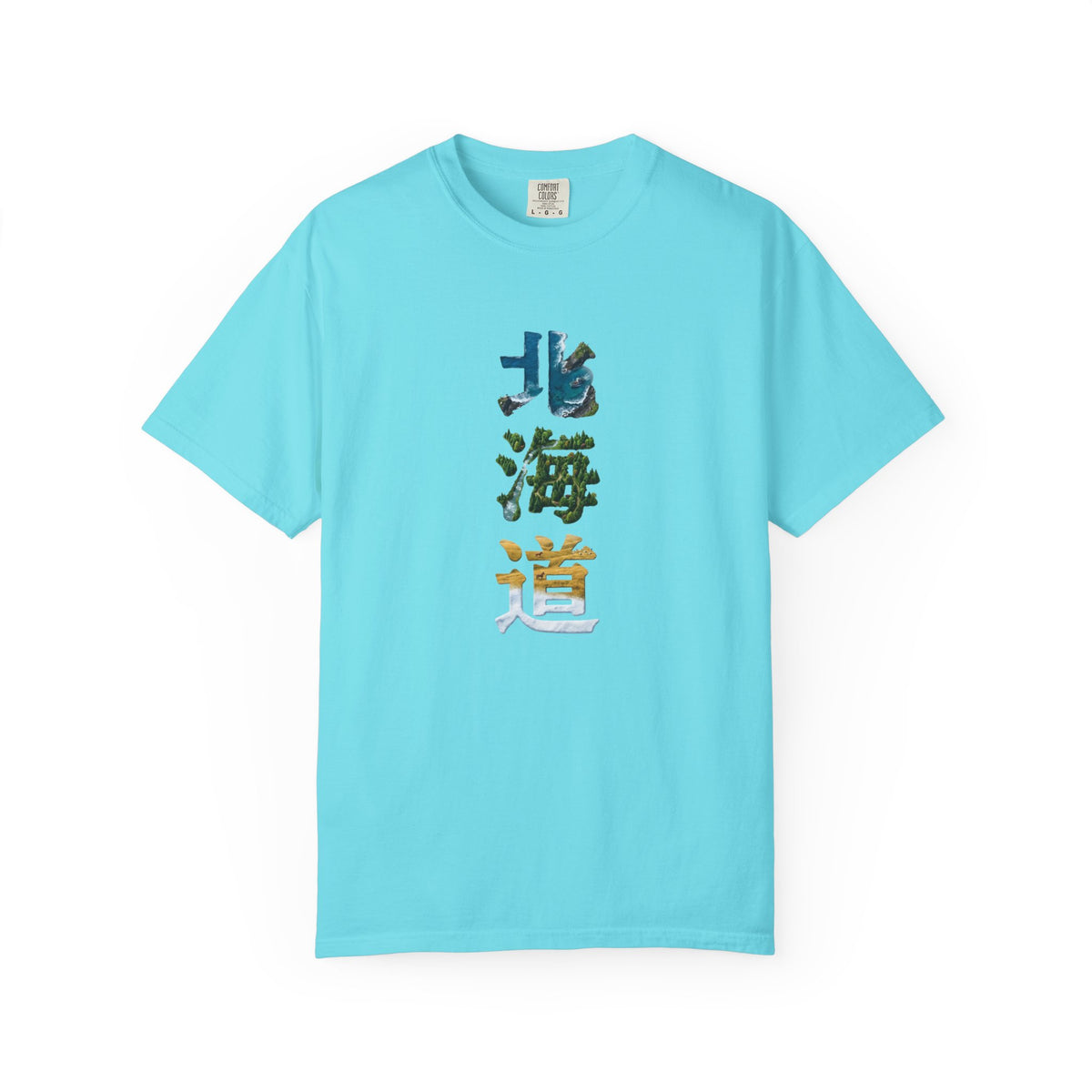 北海道 風景漢字 Tシャツ｜大自然アート｜ユニセックス コットンTシャツ