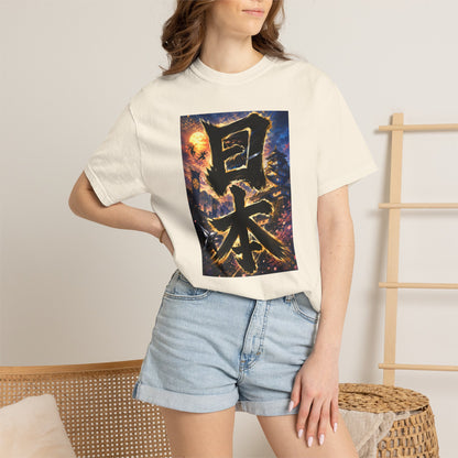 日本 書道・忍者・城デザイン Tシャツ｜和風アート｜ユニセックス コットンTシャツ
