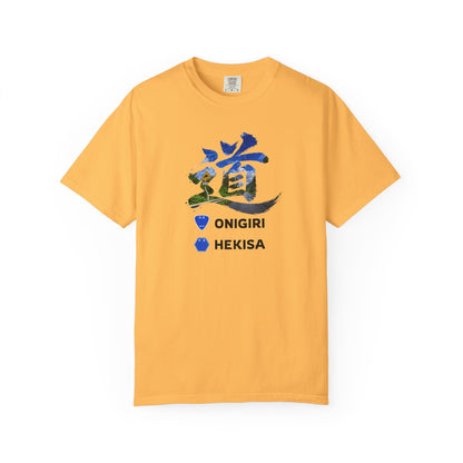「道（MICHI）」Tシャツ（山道バージョン） — 日本の国道「ONIGIRI」＆県道「HEKISA」デザイン