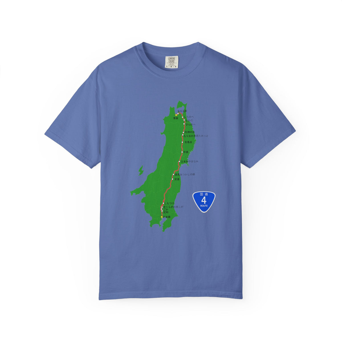 国道4号線 日本橋～青森ルートマップ Tシャツ｜ユニセックス コットンTシャツ