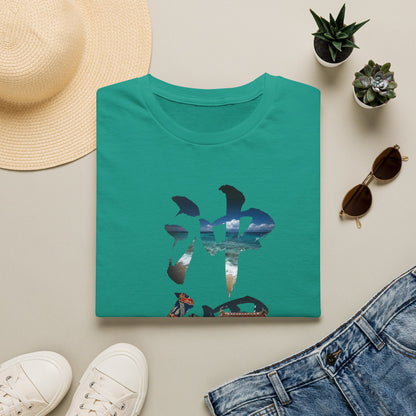 沖縄 風景漢字 Tシャツ｜大自然アート｜ユニセックス コットンTシャツ