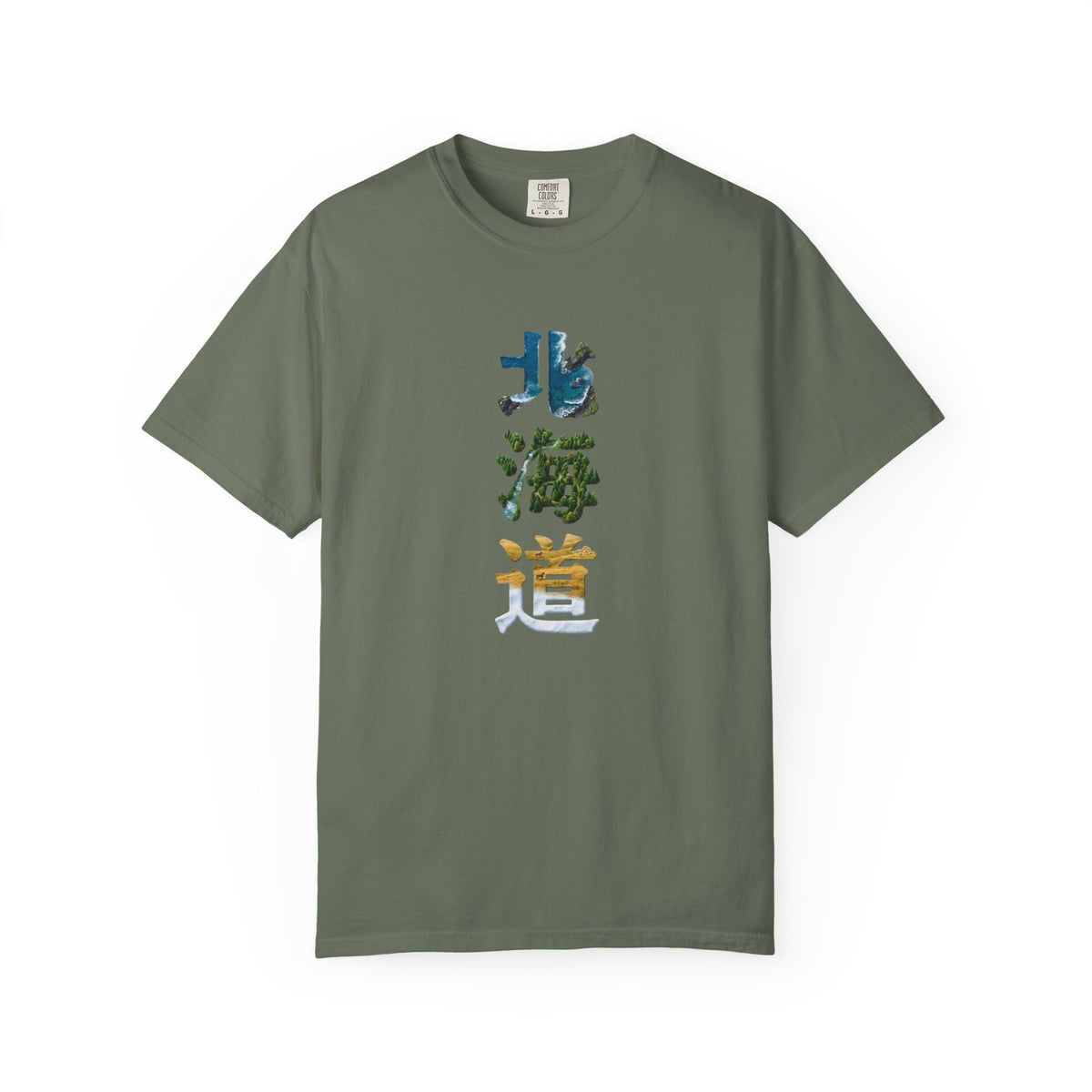 北海道 風景漢字 Tシャツ｜大自然アート｜ユニセックス コットンTシャツ
