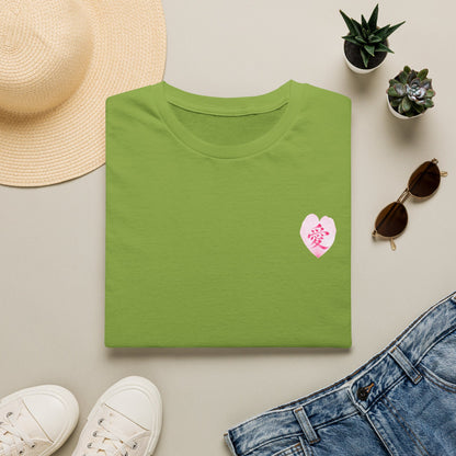 愛 Ai Kanji Art T-Shirt | Japanese Love Calligraphy & Cherry Blossom Design