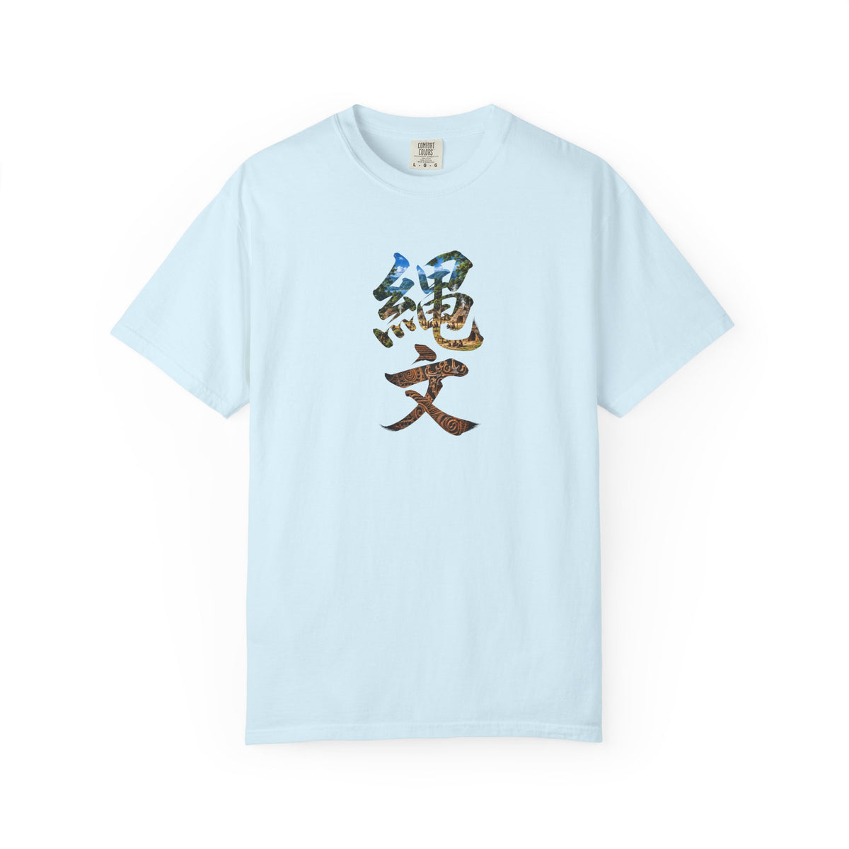 縄文 JOMON Kanji Art T-Shirt | Ancient Japan Culture Tee