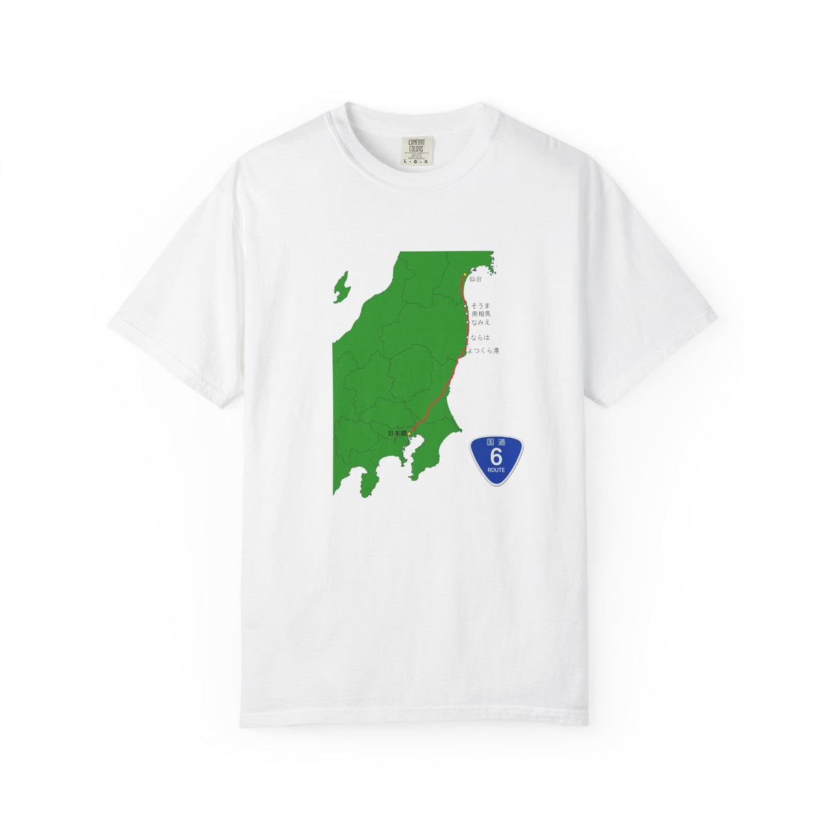 国道６号線 日本橋～仙台ルートマップ Tシャツ｜ユニセックス コットンTシャツ