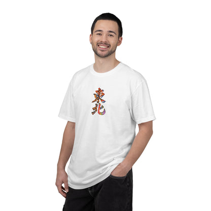東北三大祭り Tシャツ｜青森ねぶた・秋田竿燈・仙台七夕 毛筆漢字デザイン