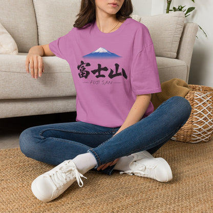 富士山 Tシャツ ― 日本、三保の松原から望む富士・毛筆漢字「富士山」FUJI SAN
