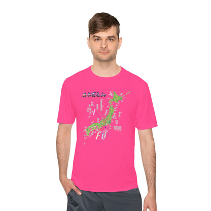 Japan 100 Famous Mountains Map T-Shirt | Hyakumeizan Hiking & Elevation Map