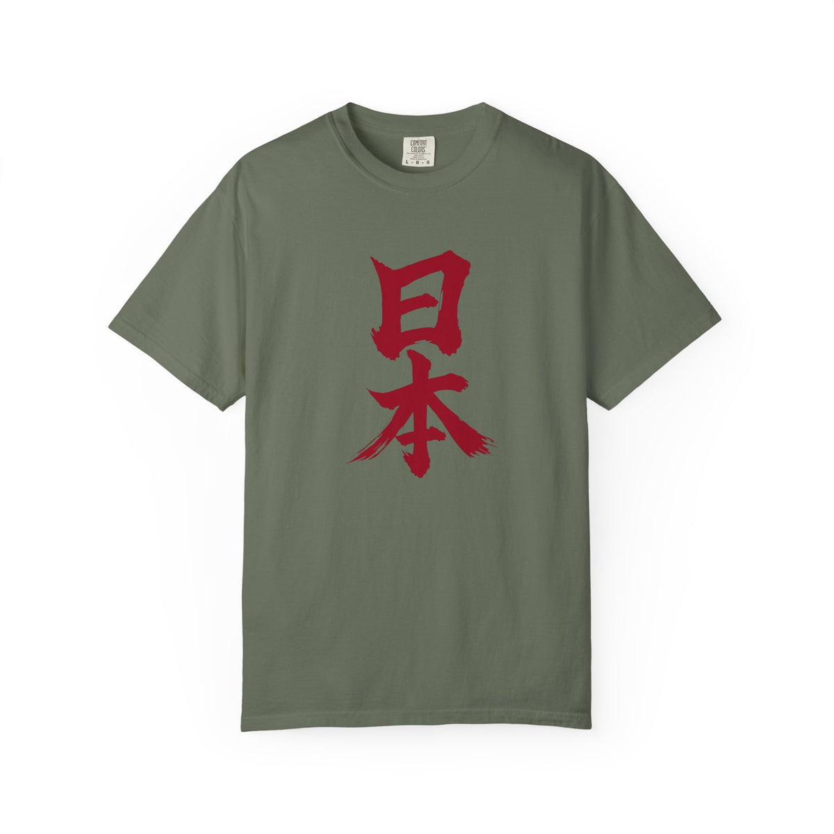 日本 書道デザイン Tシャツ｜日の丸をイメージした赤い筆文字｜ユニセックス コットンTシャツ