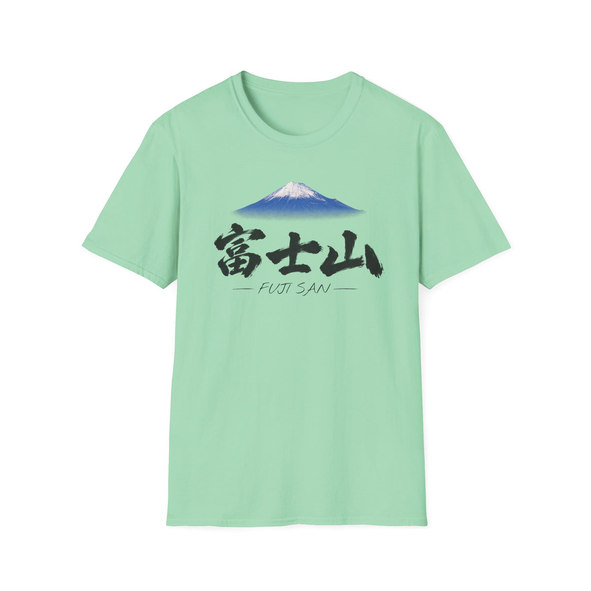 富士山 Tシャツ ― 日本、三保の松原から望む富士・毛筆漢字「富士山」FUJI SAN