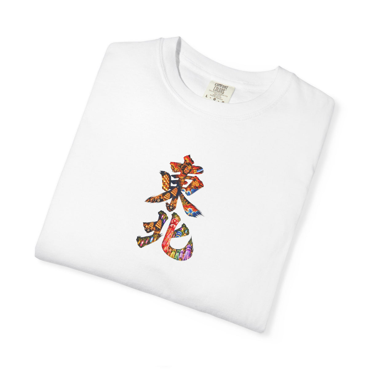東北三大祭り Tシャツ｜青森ねぶた・秋田竿燈・仙台七夕 毛筆漢字デザイン