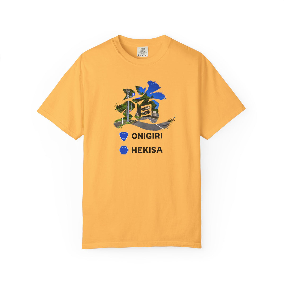 「道（MICHI）」Tシャツ（トンネルバージョン） — 日本の国道「ONIGIRI」＆県道「HEKISA」デザイン