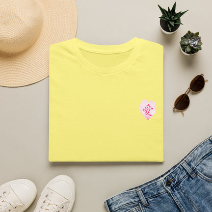 愛 Ai Kanji Art T-Shirt | Japanese Love Calligraphy & Cherry Blossom Design