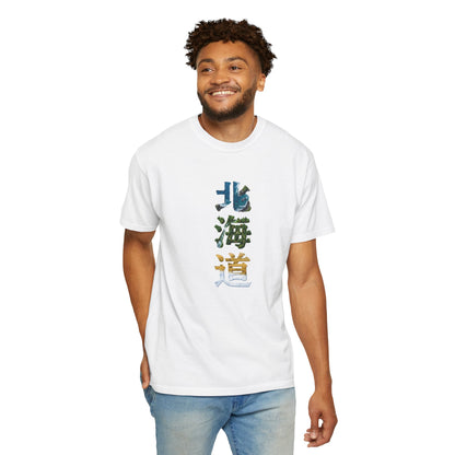 北海道 Hokkaido Kanji Nature T-Shirt | Japanese Brush Art Tee