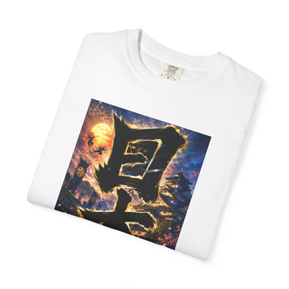 日本 書道・忍者・城デザイン Tシャツ｜和風アート｜ユニセックス コットンTシャツ