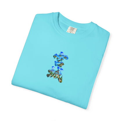 宮城 Tシャツ｜松島・伊達政宗・仙台城・仙台の街並みを描いた毛筆漢字デザイン