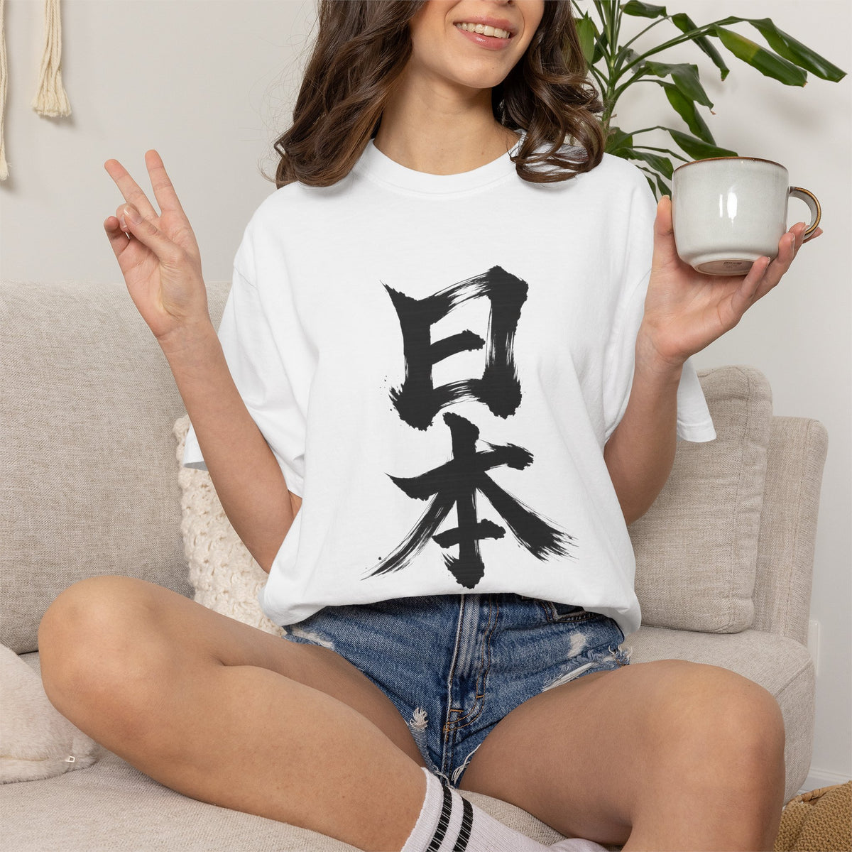 日本 Japan Kanji Calligraphy T-Shirt | Japanese Brush Art Tee
