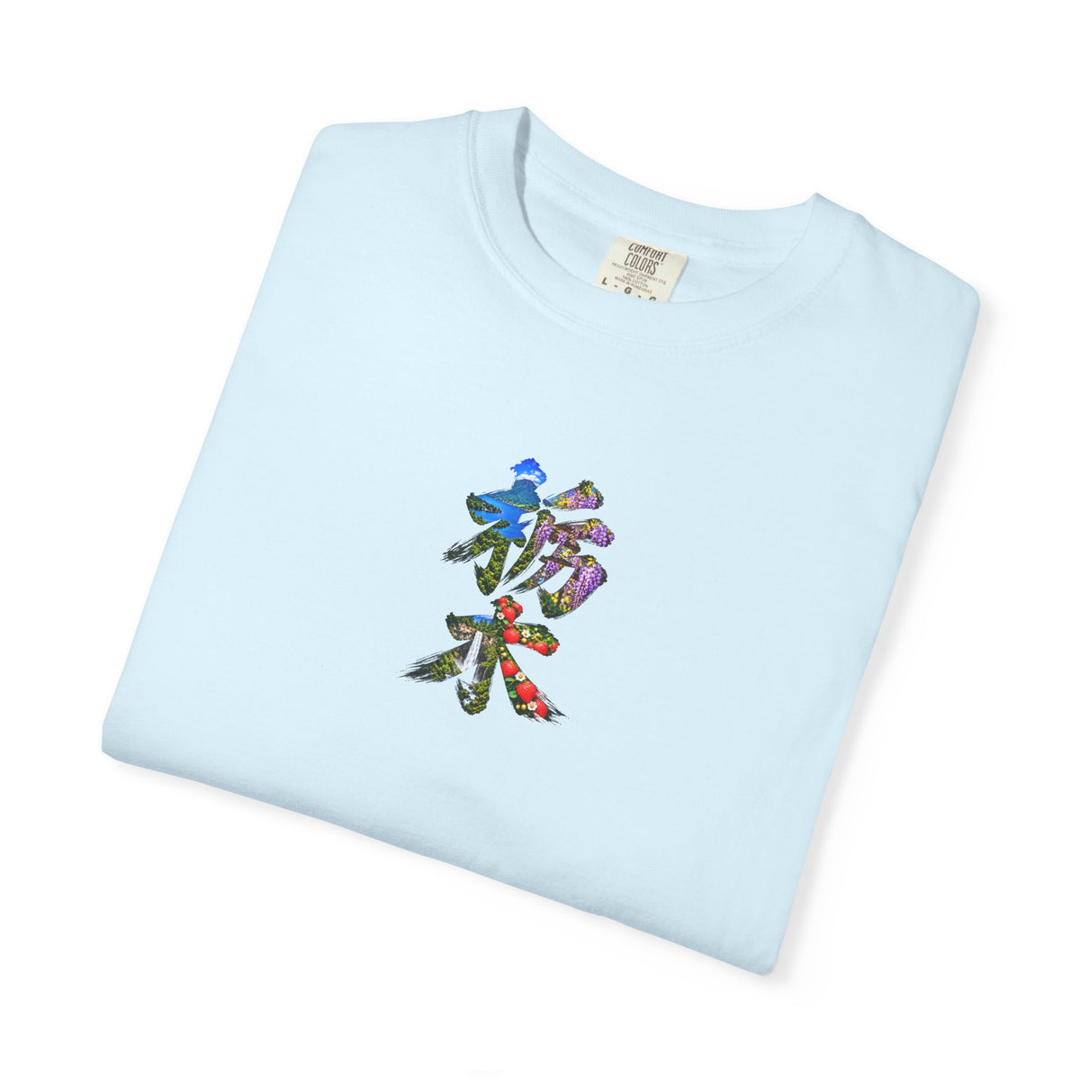栃木 Tシャツ｜男体山・中禅寺湖・華厳の滝・藤・いちご 毛筆漢字デザイン