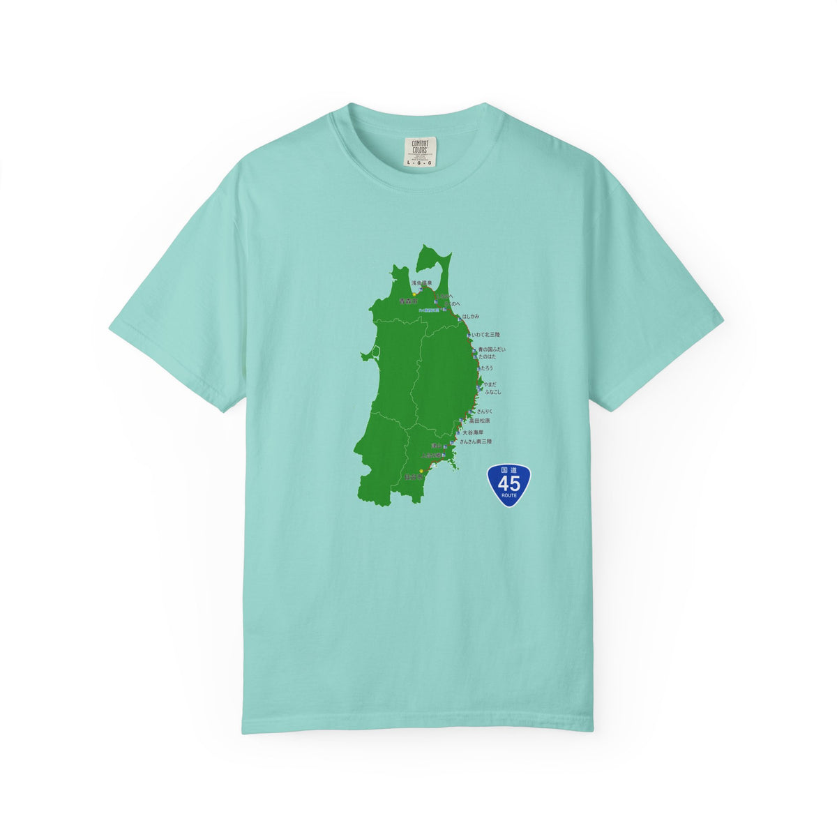 国道４５号線 仙台～青森ルートマップ Tシャツ｜ユニセックス コットンTシャツ