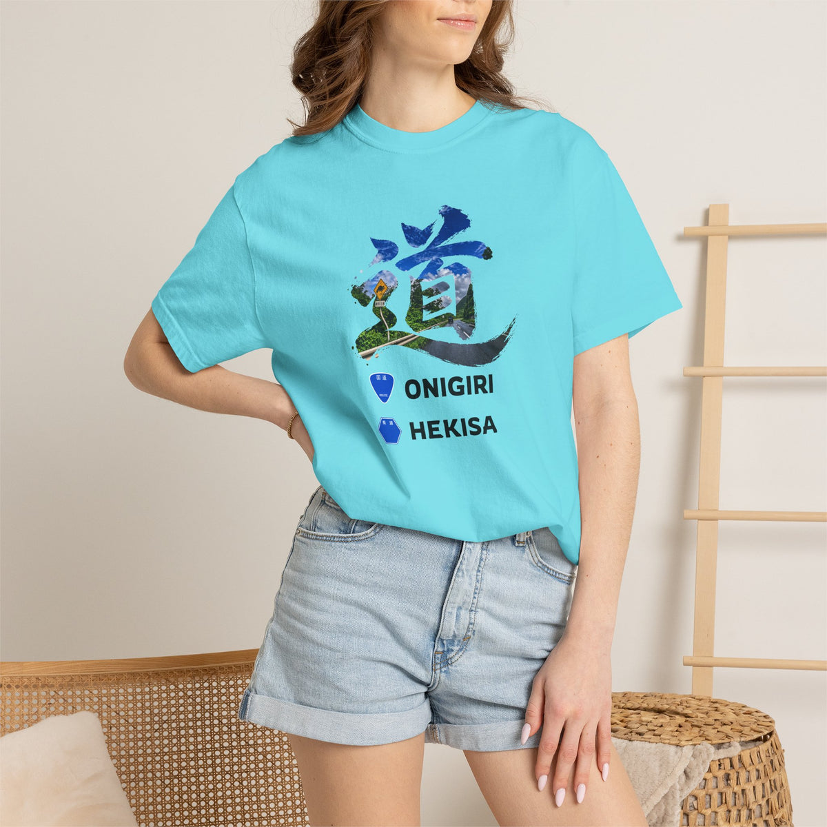 「道（MICHI）」Tシャツ（山道バージョン） — 日本の国道「ONIGIRI」＆県道「HEKISA」デザイン