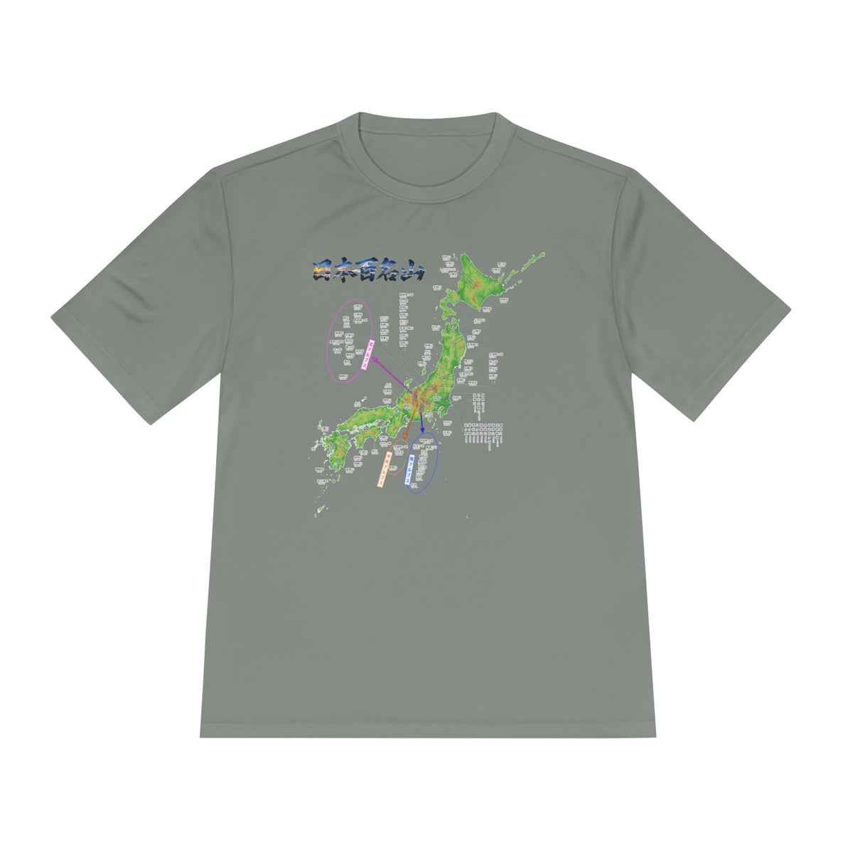 日本百名山マップTシャツ｜100名山・標高記載・速乾ユニセックス・見やすさ重視マップ・ポリエステル１００％