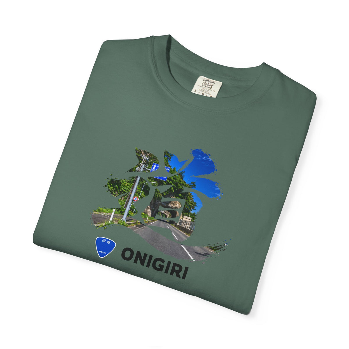 「道（MICHI）」Tシャツ（トンネルバージョン） — 日本の国道「ONIGIRI」＆県道「HEKISA」デザイン