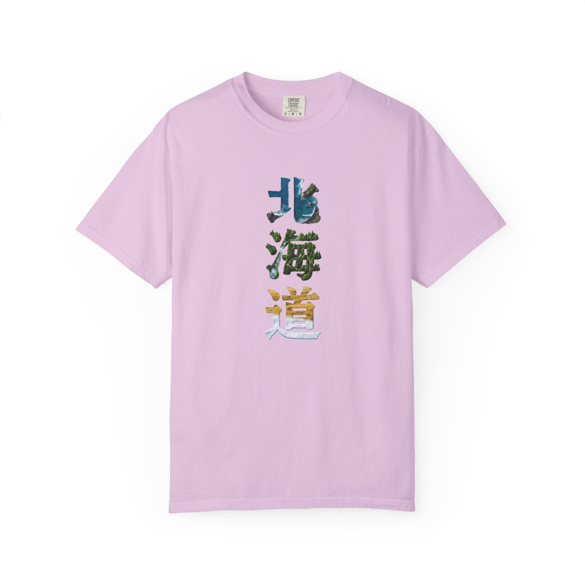 北海道 Hokkaido Kanji Nature T-Shirt | Japanese Brush Art Tee