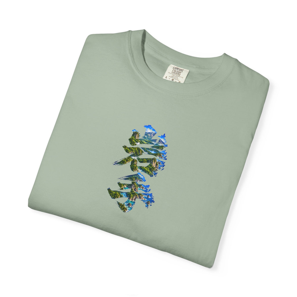 岩手の自然を描く毛筆Tシャツ｜三陸リアス海岸・山・森林デザイン