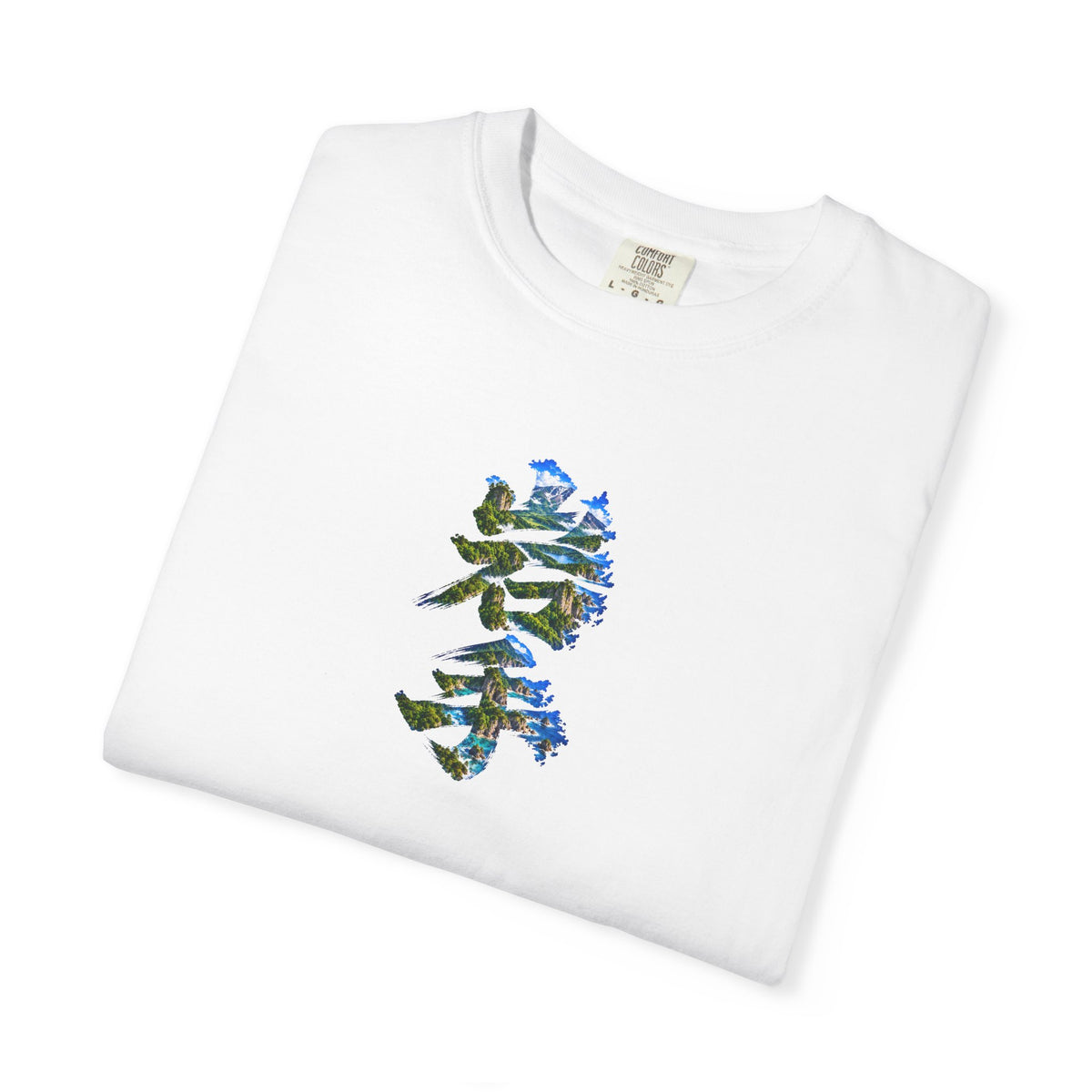 岩手の自然を描く毛筆Tシャツ｜三陸リアス海岸・山・森林デザイン