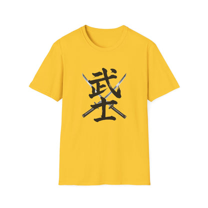 武士 Samurai Kanji T-Shirt | Japanese Sword Art Tee